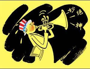 张宏良：胡锡进是在与特朗普“一唱一和”