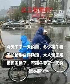 时代的退步！商丘实行禁摩，板车人力车上路......