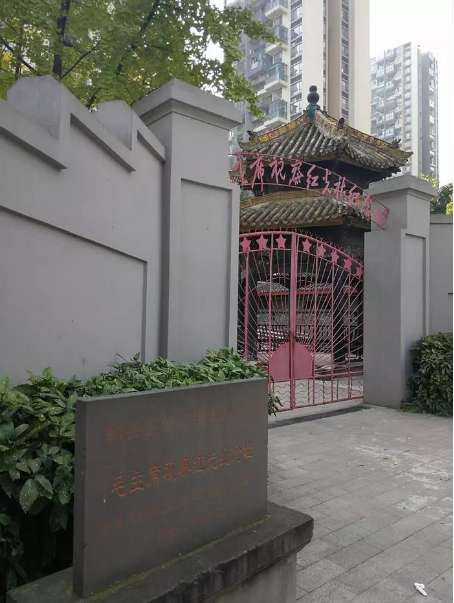 高虹：毛主席来到咱农庄