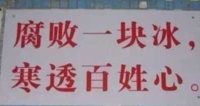 张宏良：中国千万不能重蹈人类历史上信仰分裂的惨剧