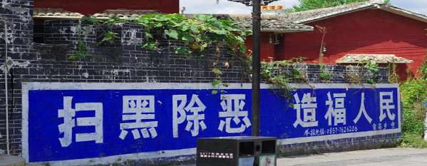 陈曾明丨人不如狗：恶霸是怎样长成的？
