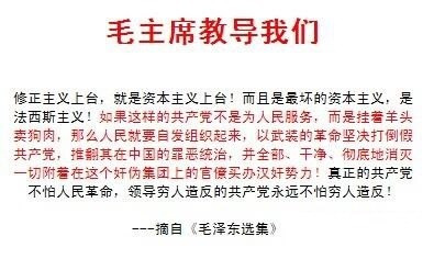 李昊益:论无产阶级的个人崇拜(二)