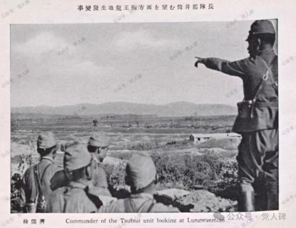 “七·七事变”87周年 | 蒋介石根本不要华北土地和人民！