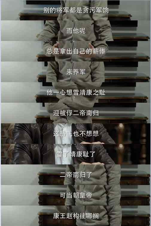 翻案不得人心：「秦桧党」聊以自慰的涂粉洗白