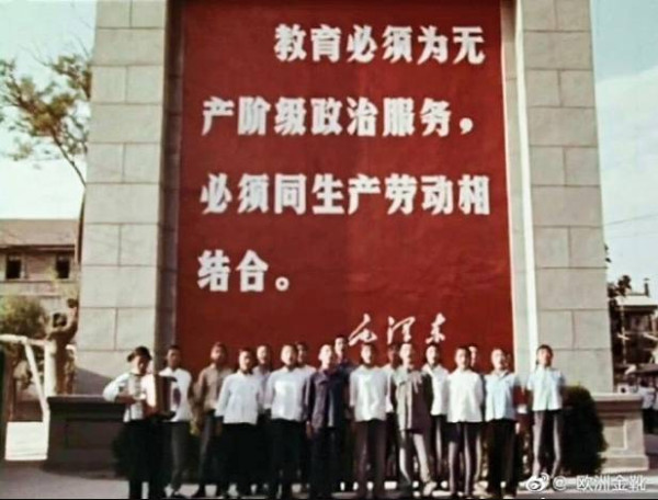 天津一中学老师被指攀比家长歧视学生