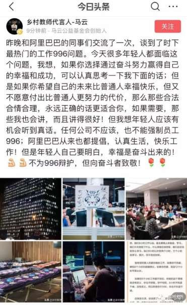 幸福是奋斗出来的，但是……为谁奋斗？