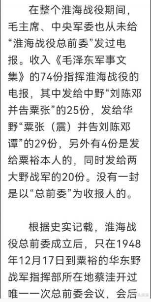 孔庆东:历史是经常需要复习的,不复习就容易忘本