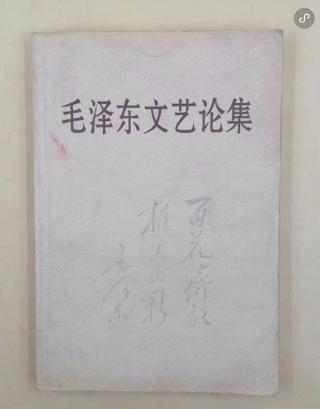 刀郎的《罗刹海市》扒了谁的皮？看看毛主席的文艺论述就知道了！
