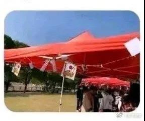 【震惊】南京师范大学竟挂日本军旗，替30万冤魂问：我们的教育怎么了？