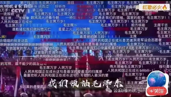 人民为何如此热爱他老人家……