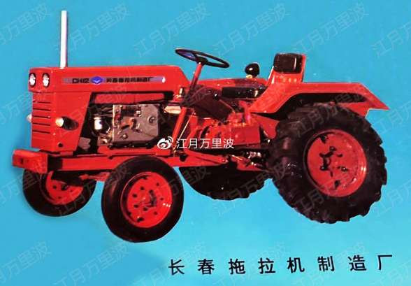 1958～2006，荣光路59号的历史，长拖厂的岁月