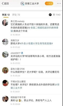 子午：比培养“恨国派”更可怕的是培养“恨穷派”