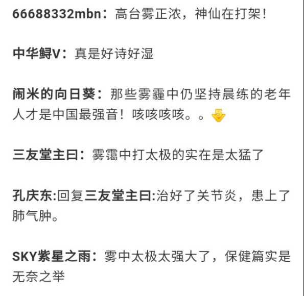 孔庆东:毛泽东为鲁迅八十寿辰赋诗