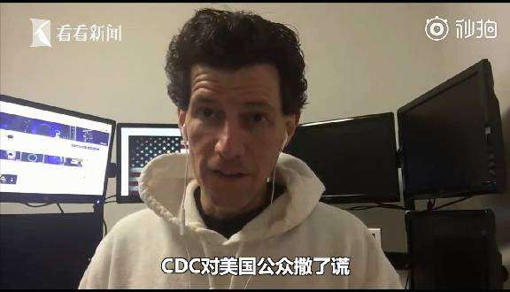 感染者或已超1000例！美国“吹哨人”爆料CDC刻意隐瞒疫情