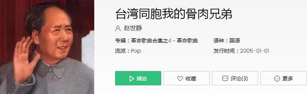 李克勤：回顾《解放台湾联合宣言》（1954年）