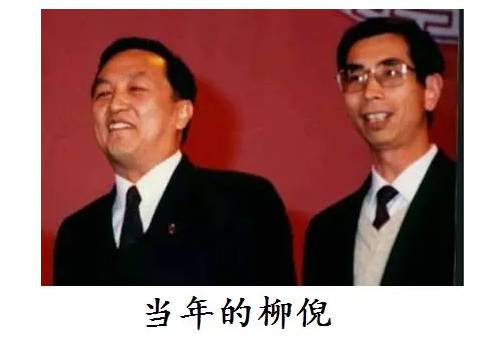 柳传志是如何以“民营化”的名义鲸吞国有资产的