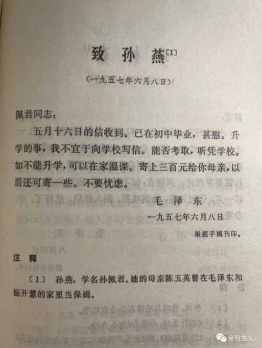 “有谁认真想过？我是想过这个问题的………”