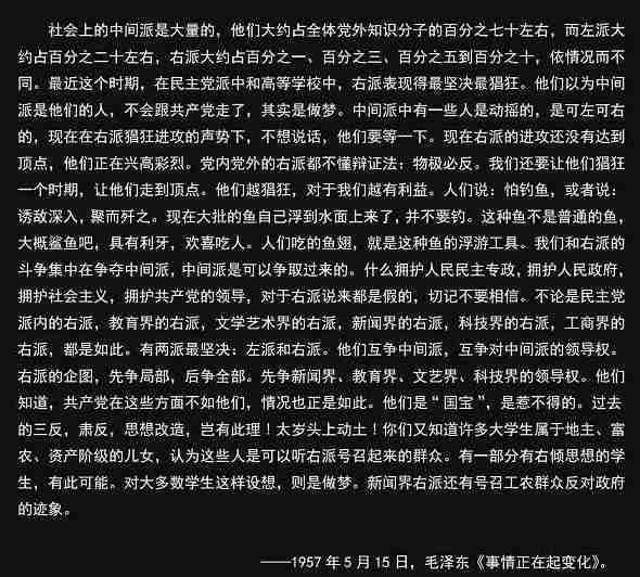 工业革命——世界工业化三百周年回眸（十三）