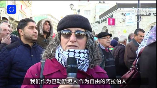 催泪弹下，巴勒斯坦大妈含泪批美