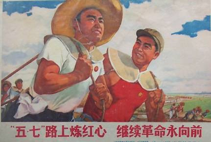 帅瑜：痛失初心——行在李自成走过的老路上