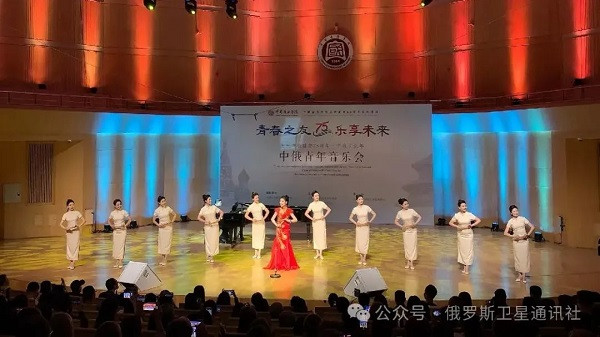 中俄青年音乐家在京联袂演出：传递友谊之声，促进民间交流