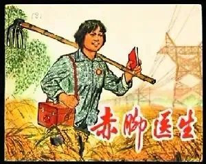 毛主席“六.二六指示”背后：落实好政策需要斗争精神！