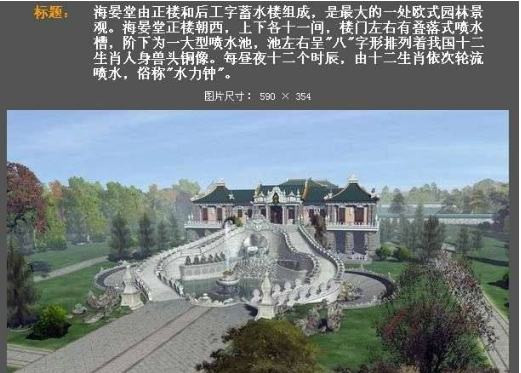 张宏良：南宋与晚清灭亡的惊人相似