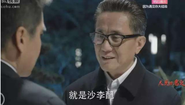 尺度大到惊人的国产剧，这是第一部