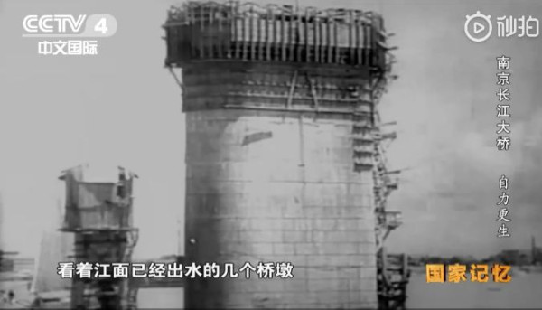 南京长江大桥——自力更生