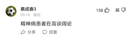 过街老鼠