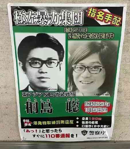张承志 :赤军的女儿