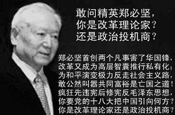 张宏良：所谓“保皇派”，原来是这样扣的