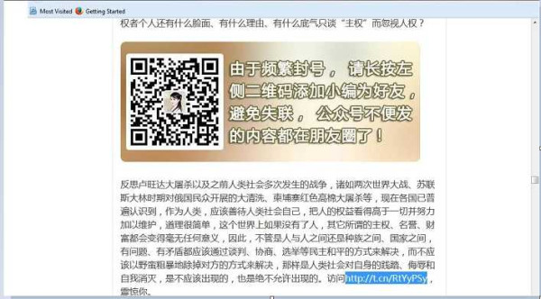 黎阳：“遵循规律的”与“玩弄规矩的”（综合）