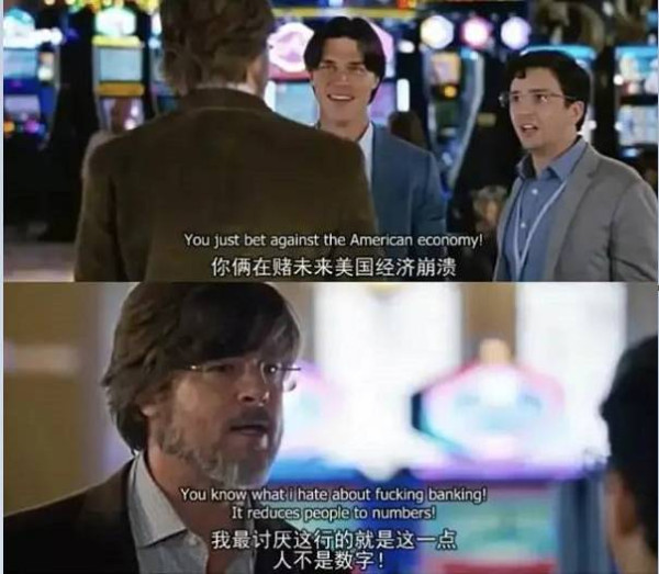 银行倒闭，银行家发财！