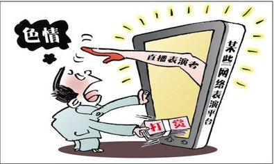劳动力商品化视角下的网络直播