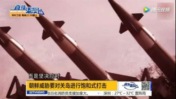 中国将"拳坛上"的特朗普和金正恩拆开