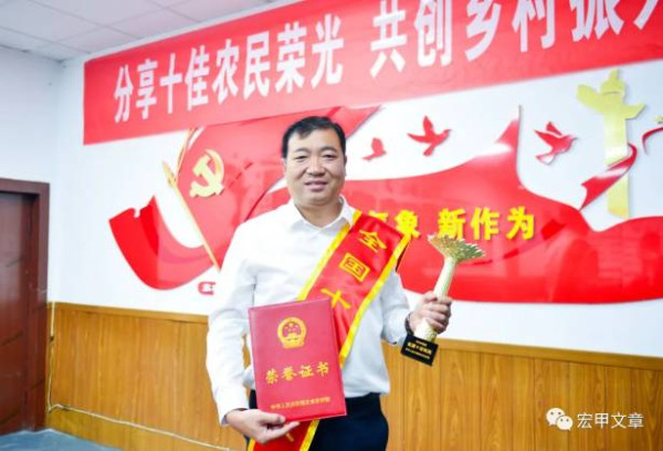王宏甲 萧雨林 丨共同富裕，一个村庄的信仰与坚守