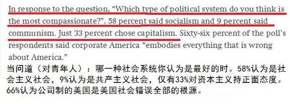 美国两党党代会，我社会主义者要知道些什么
