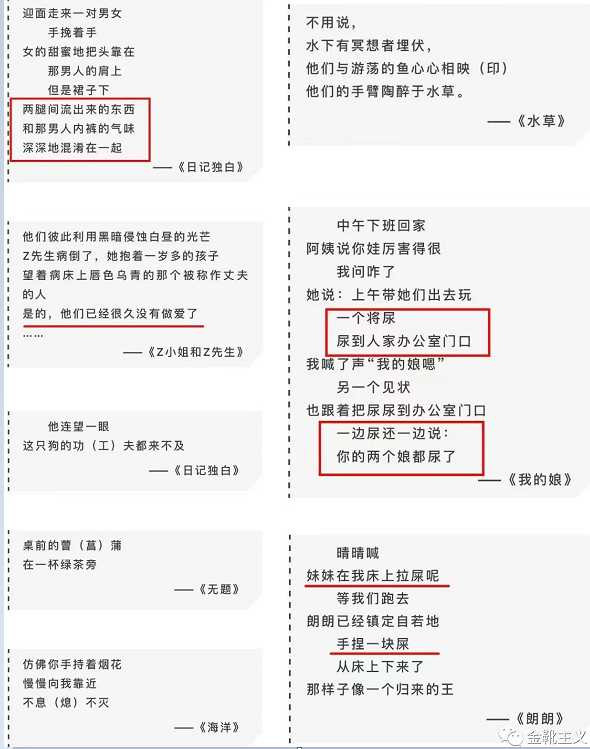张雪峰得罪的，是一个根深蒂固的利益阶群