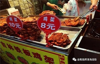 欧洲金靴I鸡架席卷沈阳的暗面:一九九八,工人下岗