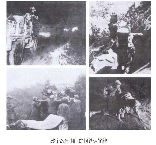 志愿军敌前潜伏：坚持1天换来14分钟消灭一个营