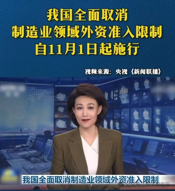 元龙：借口保护学生，日本启动在华变相驻军、变相租界?