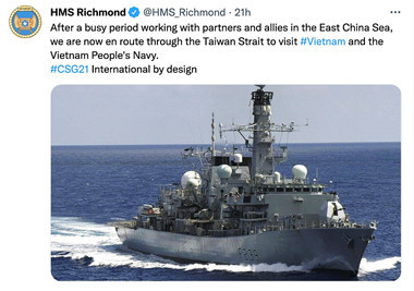 英舰首次穿越台湾海峡  “多国联合舰队”或现雏形