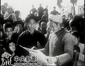 《伟大的土地改革》--1953年