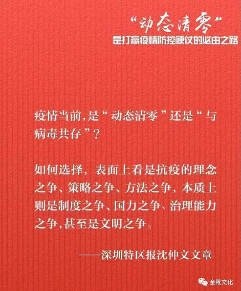 深圳与上海，民族资产阶级和买办资产阶级