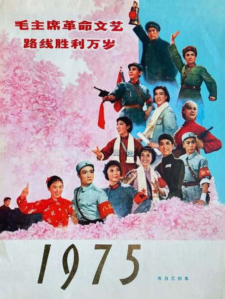 红色年代的主旋律