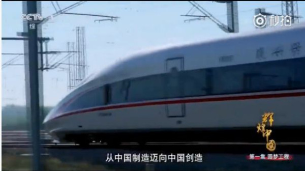 《辉煌中国》之复兴号,55万多个零部件零差错