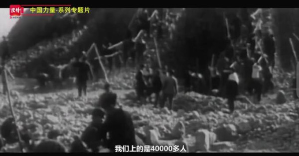 中国力量｜三千里“人工天河”红旗渠