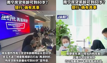 子午:房地产可以是发动机,但不可能是永动机!