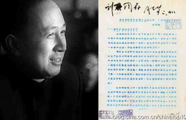 新中国工业革命与世界工业化回眸 (二)